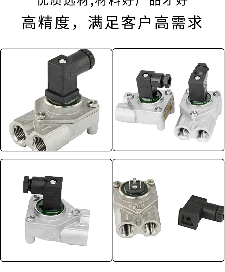 GICAR микрорасходомер высокоточный датчик расхода расходомер кофемашины
