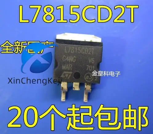 

20pcs original new [263 large] L7815CD2T L7815C2T TO-263 voltage stabilizing tube 15V