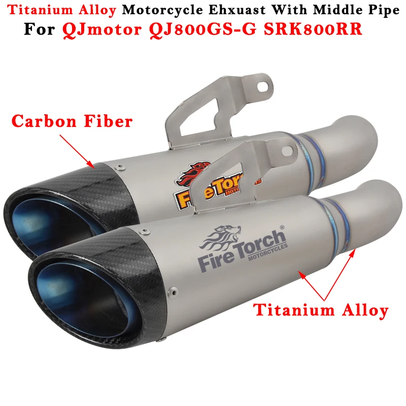 Модифицированный глушитель выхлопной трубы мотоцикла из титанового сплава