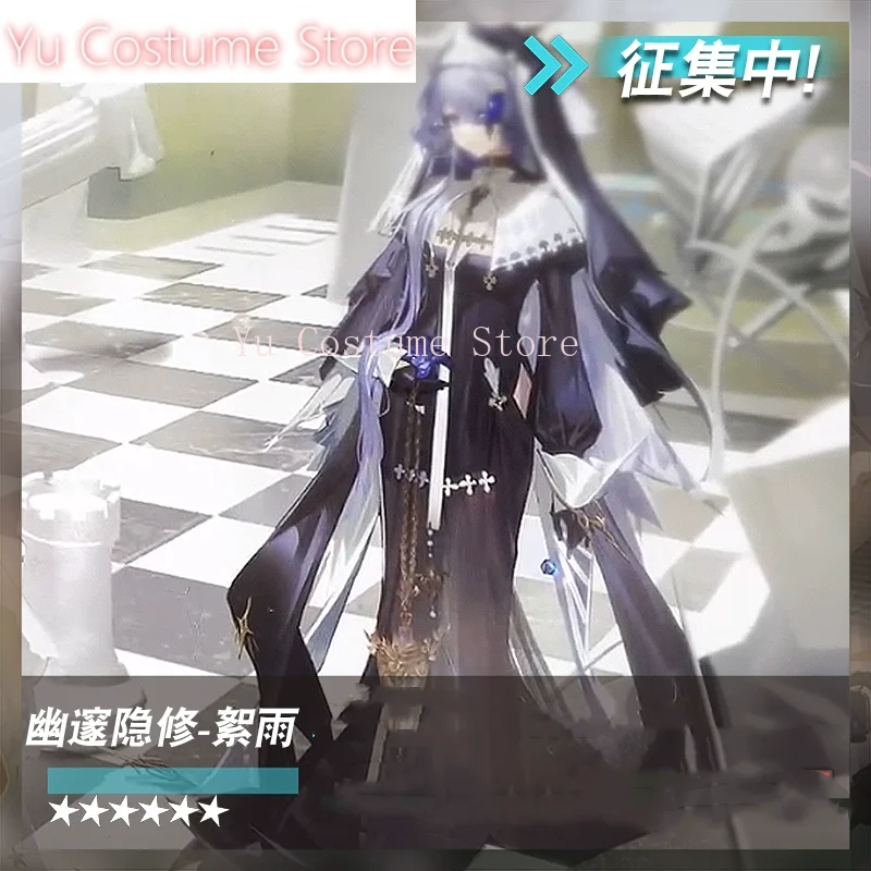 Yu костюм Arknights Whisperain женское платье косплей Cos игры аниме вечерние униформа