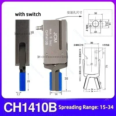 Приспособление для манипулятора, мини-захват, внешнее расширение, противоскользящая крышка, аксессуары для литья под давлением, пневматический зажим