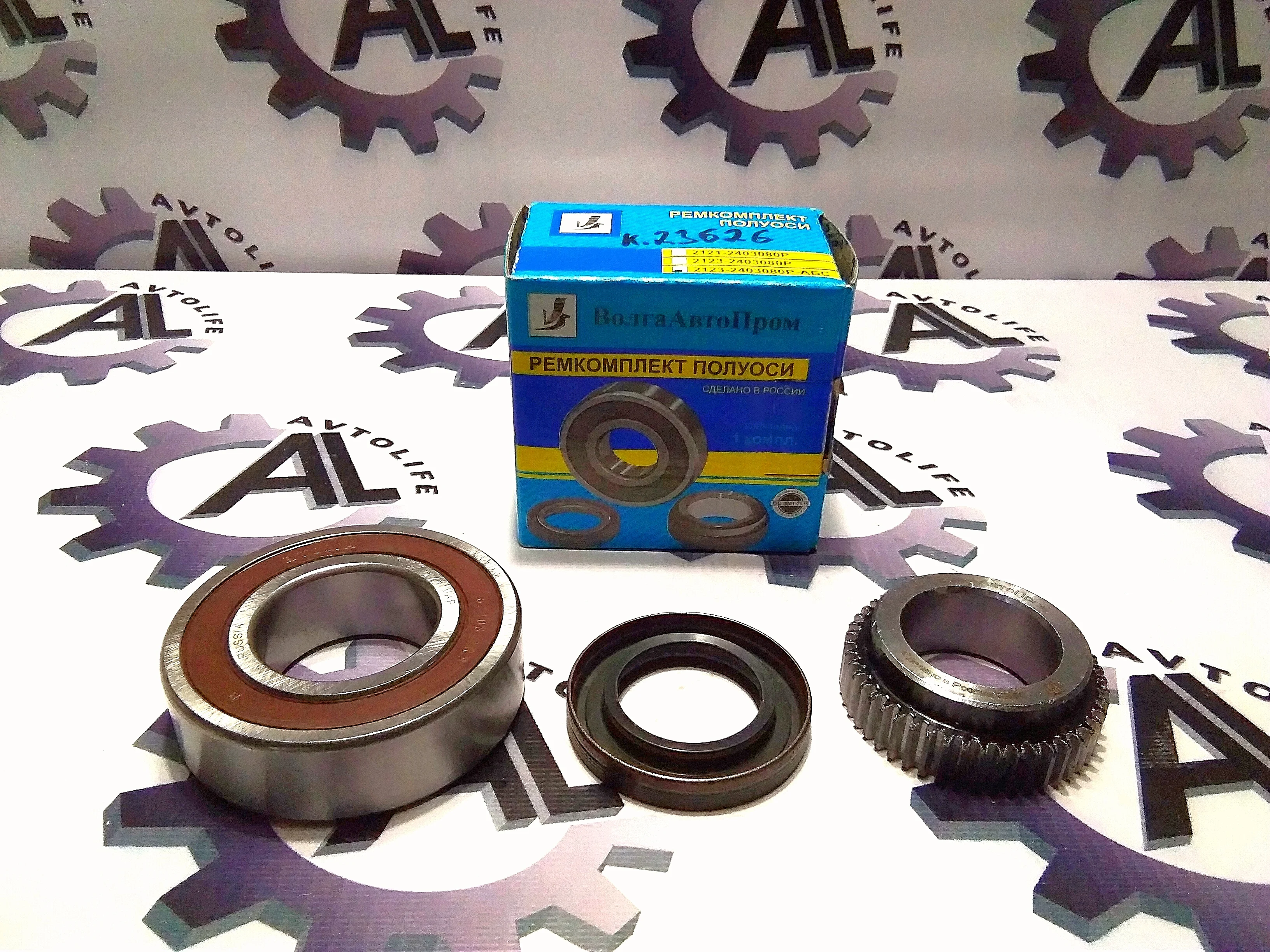 Подшипник Полуоси Нива 21213 Купить