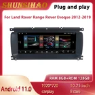 Автомобильный радиомагнитофон ShunSihao для Land Rover Range Rover Evoque LRX L538 10,25-2012 мультимедийный carplay GPS navi android 11, 2019 дюйма