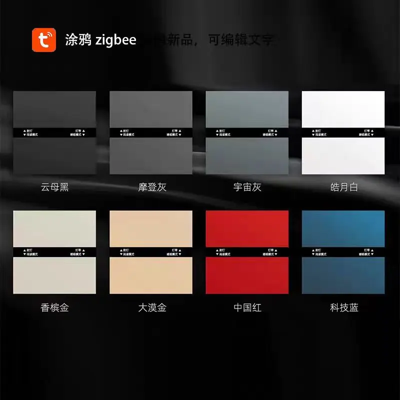 Graffiti SwitchzigbeeSmart Panel Edit Text Weather ЖК-дисплей Новый переключатель граффити