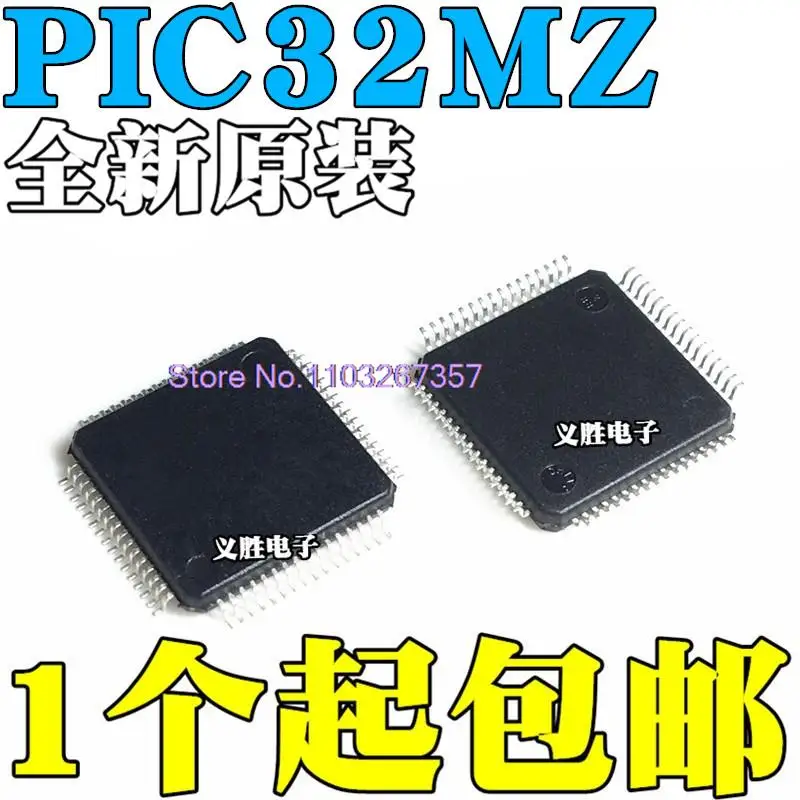 

PIC32MZ0512EFE064-I/PT 0512EFK064 0512EFF064 E/PT TQFP64