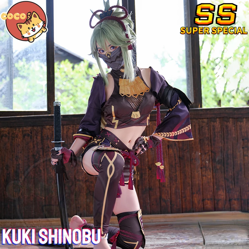 

CoCos-SS Game Genshin Impact Kuki Shinobu Cosplay Costume Game Cos Genshin Impact Cosplay Kuki Shinobu Costume with Cosplay Wig