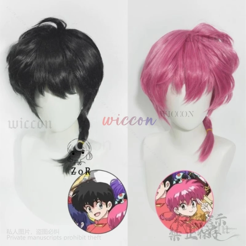 Ranma Saotome Косплей Парик Аниме 1/2 Темно-Розовый Хвост Волосы Черное Волокно +