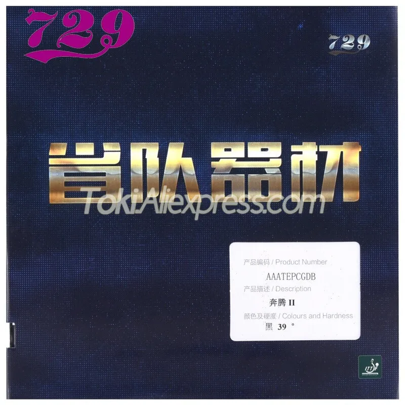 

Губка для настольного тенниса «Дружба 729», «BATTLE 2», «провинция Голубая», оригинальная губка для настольного тенниса 729 Blue Battle 2 Pro, губка для пинг-понга