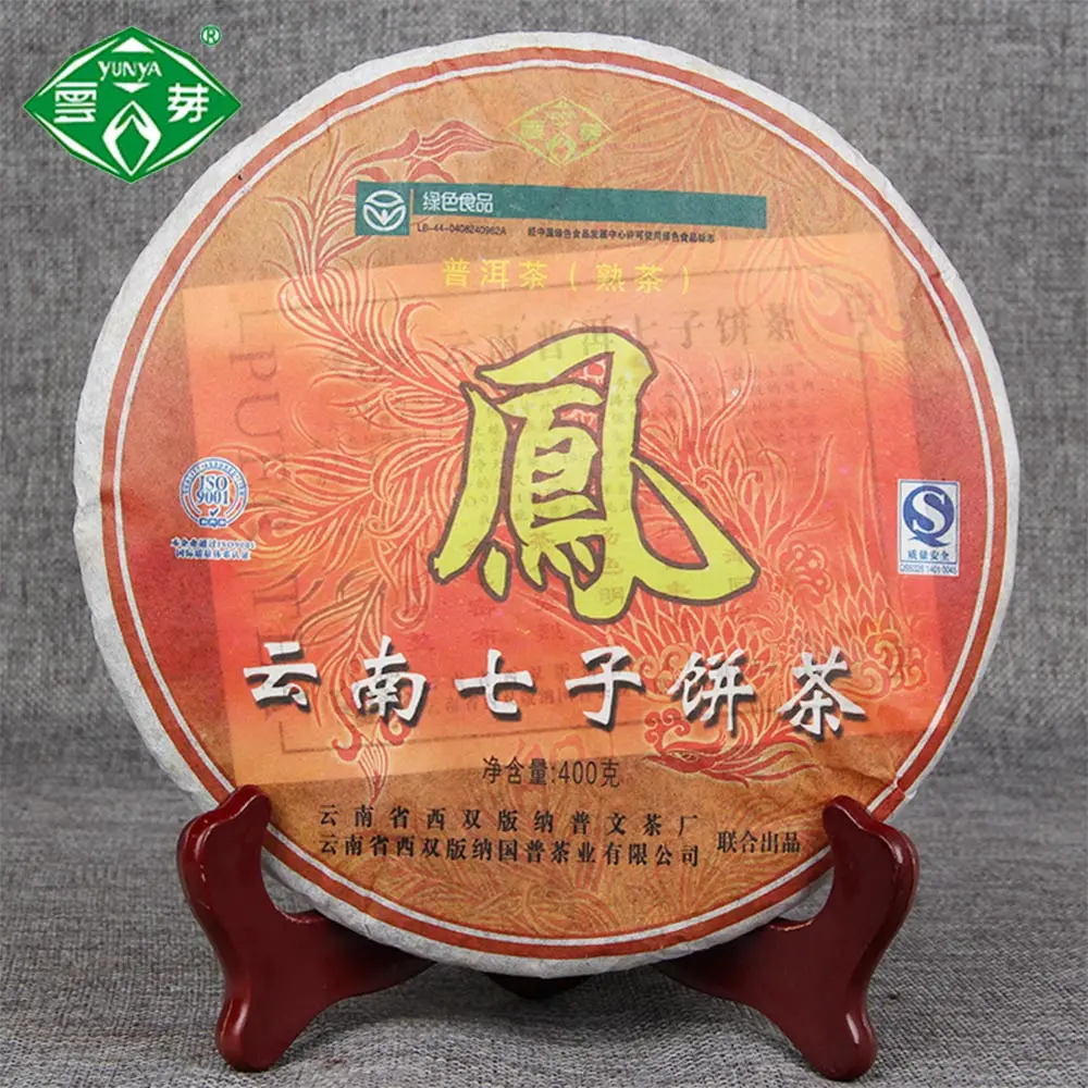 

Puwen 2006 Ripe Pu-erh "Phoenx" Feng Bing Cake 400g Puer