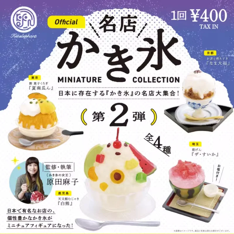 

Kenelephant Kawaii Gashapon Capsule Toys Cute Shaved Ice Cream P2 Gacha Figure Anime Miniature Items Collection