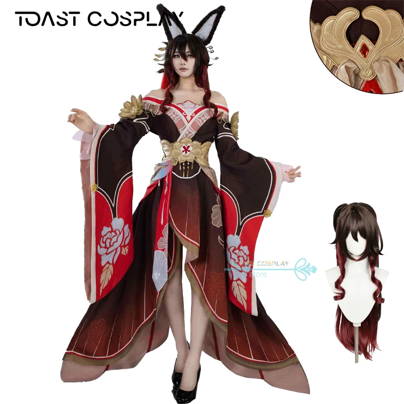 Костюм Tingyun для косплея по игре Honkai Star Rail