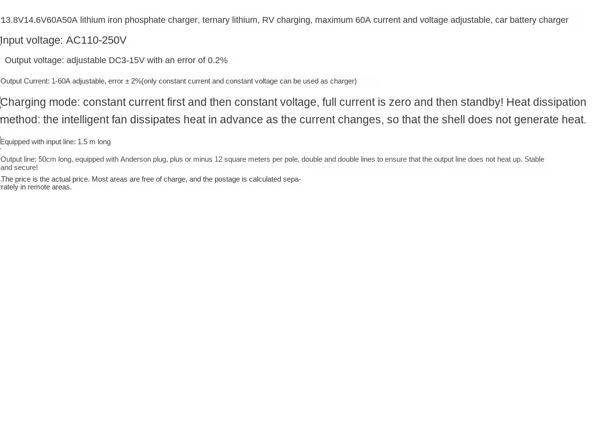 13.8V14.6V60A50A Зарядное устройство из феррового литий-фосфатного материала тройное