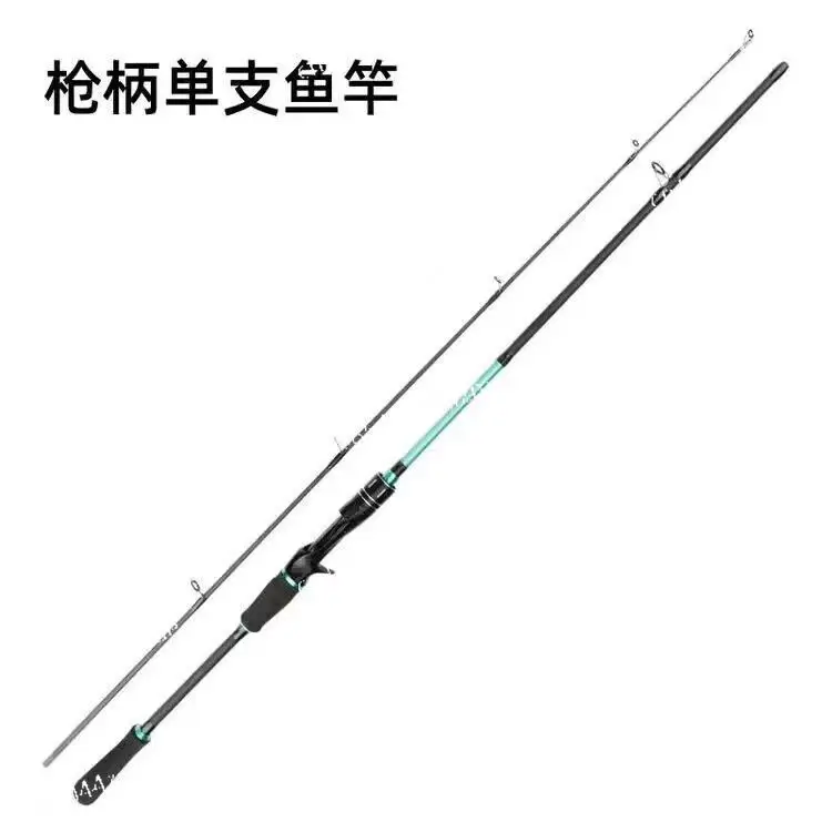 Luya rod set метательный стержень вставлен с углеродной ручкой