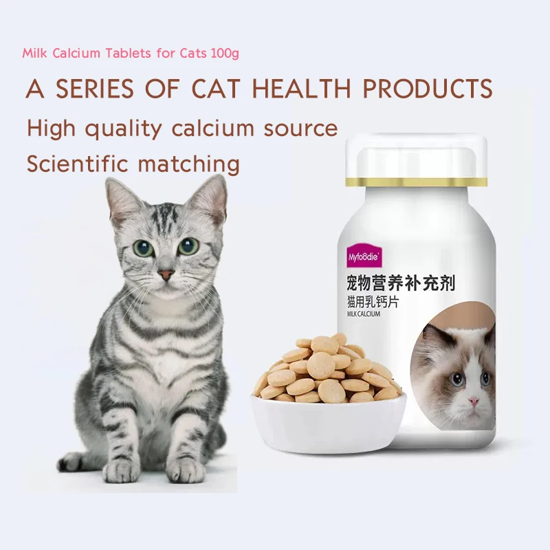 

Pet cats with young cats elderly cats special calcium tablets young cats into cats calcium health supplements 100g