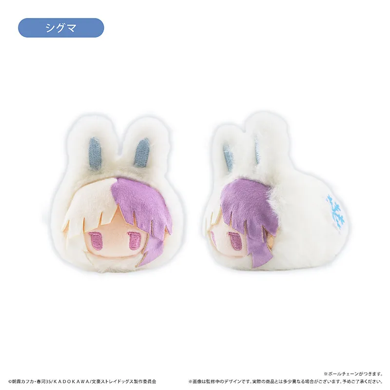 Коллекционные фигурки-сюрпризы (Blind Box) по аниме Bungou Stray Dogs: Дазай Акутагава, Накадзима Сигма, Зимний Кролик. Плюшевые брелоки-подвески. Подарки и игрушки для детей. (art.: 3920db02674e0) - 3920db02674e0