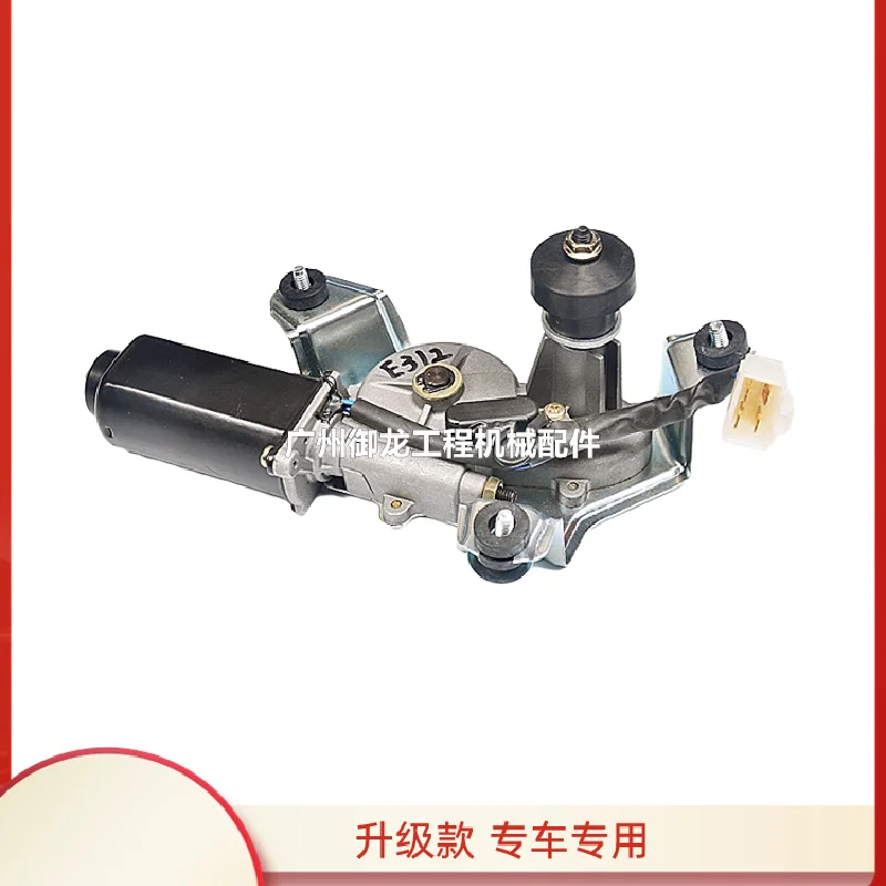 Для Caterpillar CAT 312/313/320V2/307V1V2 двигатель стеклоочистителя щетка Запчасти для