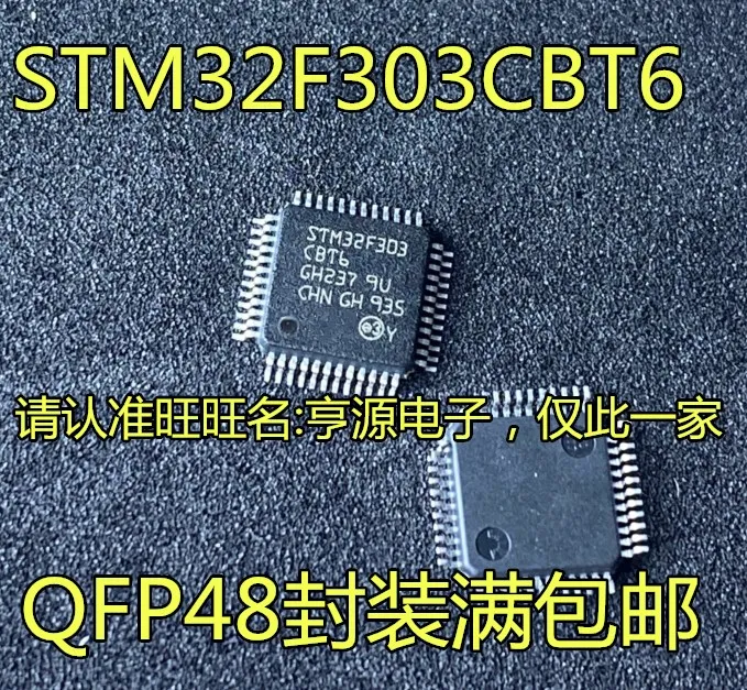 

free shippingGD32F303CCT6 VET6 VCT6 RCT6 STM32F303RCT6 ZDT6 VCT6 RET6 CBT 10pcs
