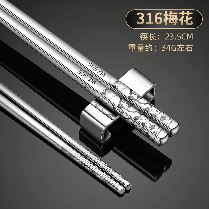 

Палочки для еды из нержавеющей стали