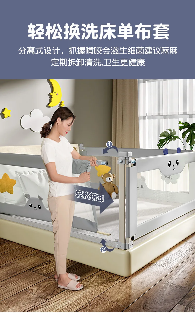 Рисунок 6 - Детское ограждение для кровати