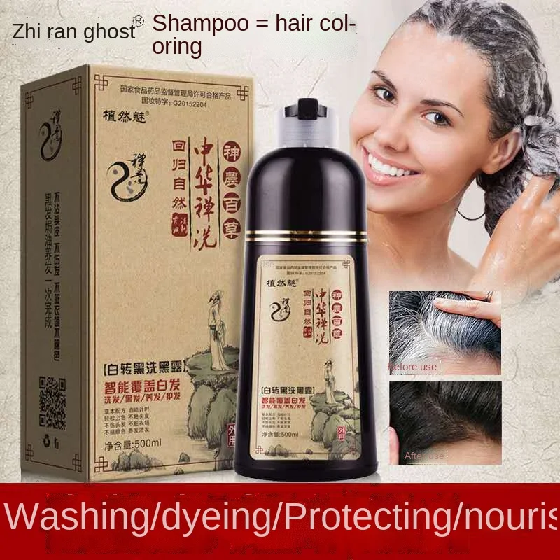 Plant but the charm trill with black hair products with a bl