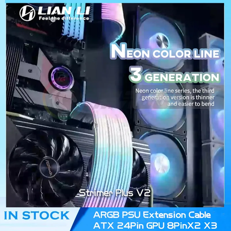 Неоновый удлинитель для блока питания Lian Li Strimer Plus V2, аргиб ATX, 24-контактный GPU 8PinX2 X3, съемный мягкий силиконовый и съемный