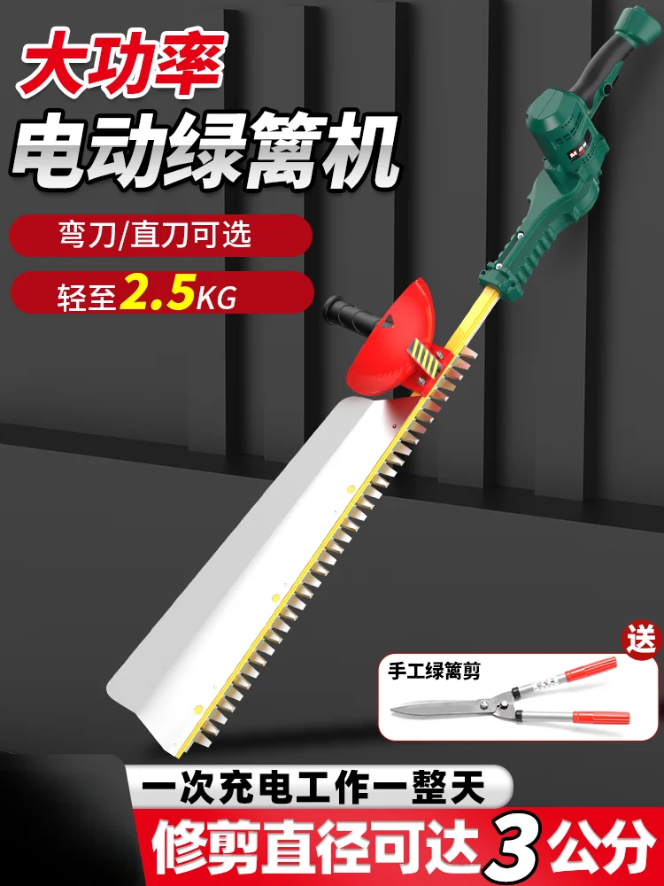 Электрическая машинка для подрезки живой изгороди садовый триммер с