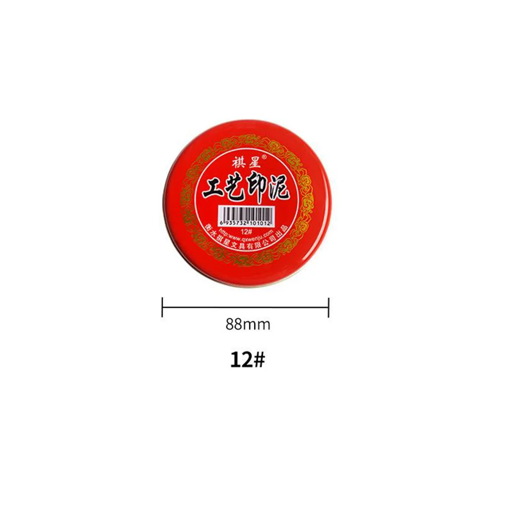 

1Pc Red Round Inkpad Portable Office Box Calligraphy Inkpad Stamp Sealing Inkpads Office Stamp 60/73/88mm Clear Imprints Crafts