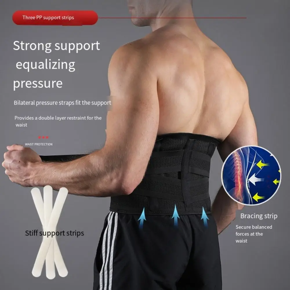 Двойной регулируемый поддерживающий пояс для спины прочный дышащий тренировки