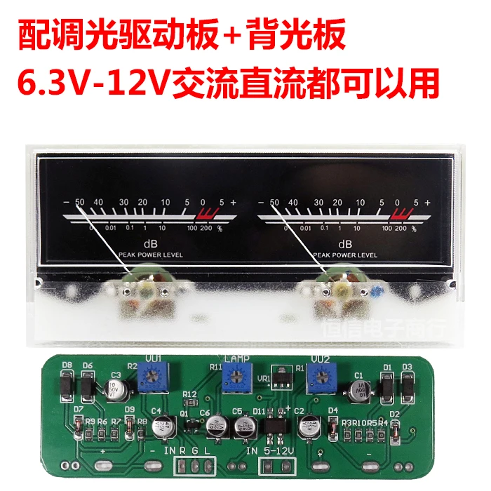 

Amplifier Post-level Drive VU Meter Head DB Level Sound Pressure Audio Power Meter with Backlight Voltage 6.3 Double Needle