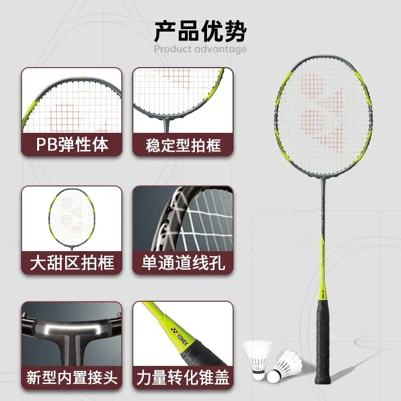 Оригинальная ракетка для бадминтона Yonex ARC 7 PRO профессиональная Настраиваемый