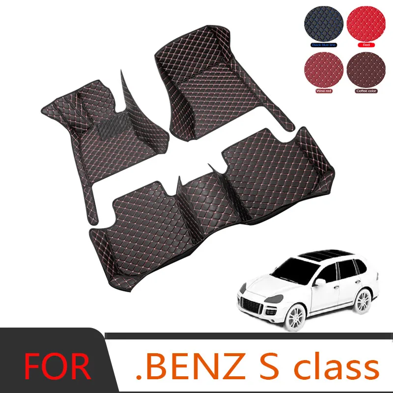 Автомобильные коврики для BENZ S class W221 2004-2013 2005 2006 2007 индивидуальные автомобильные
