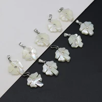 wholesale25pcs natural shell white flower diamond pendant for jewelry making diy necklace earring accessories charm gift 16x20mm