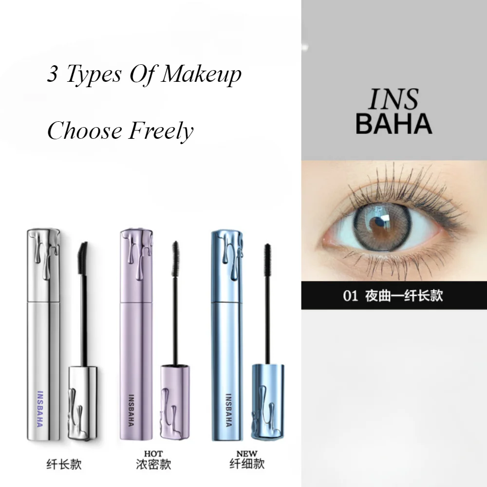 Тушь для ресниц INSBAHA водостойкая не размазывающая стойкая Праймер удлинение