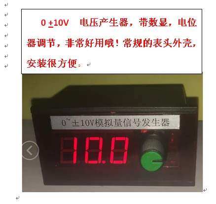 

Analogue 0-+-10V Voltage Generator Potentiometer Adjustment Servo Speed Turning Distance Limit Adjuster