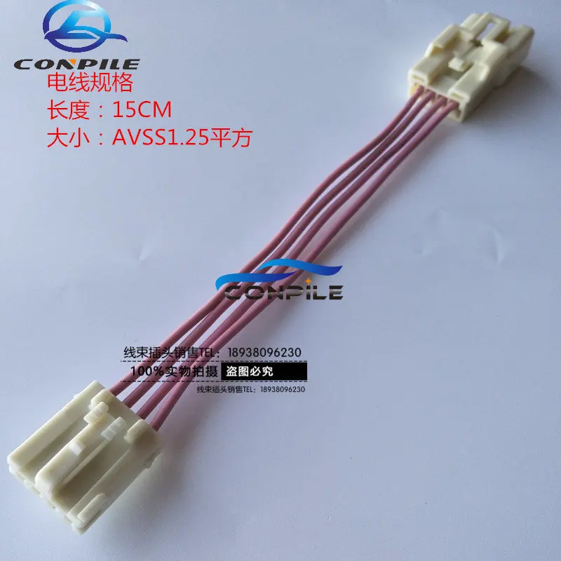

1pc for Toyota Lexus 11727 4PIN car horn power cable