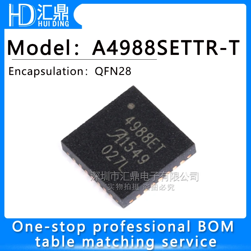 5 шт./лот Φ a4988решиr A4988SE 4988ET A4988 Φ