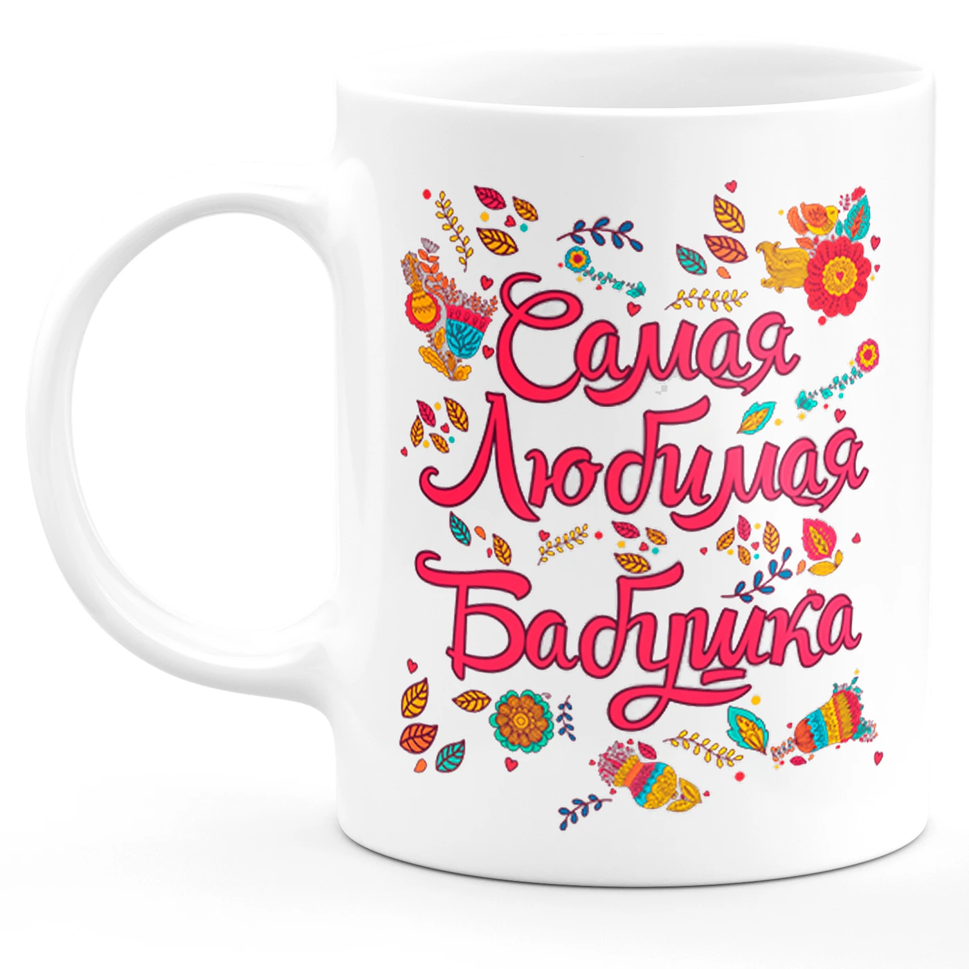 любимой бабушке. открытки лучший бабушке. кружка «любимой бабушке!». классной бабушке. открытка лучшей бабушке.