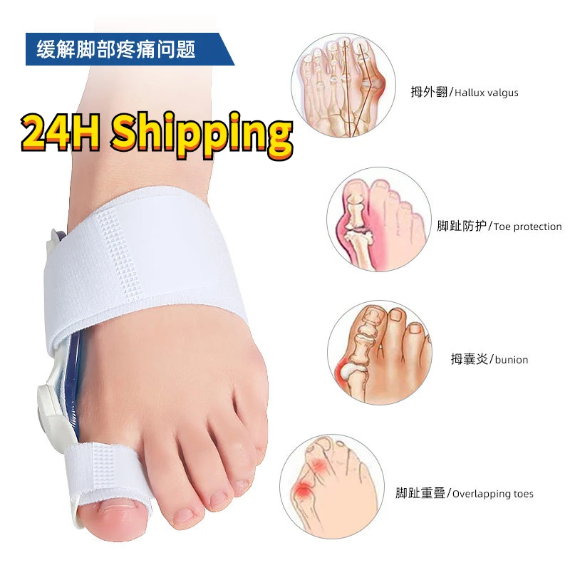 

1 шт. гелевый спецер при вальгусной деформации большие искусственные ортопедические средства для дня и ночи большие искусственные ортопеди...