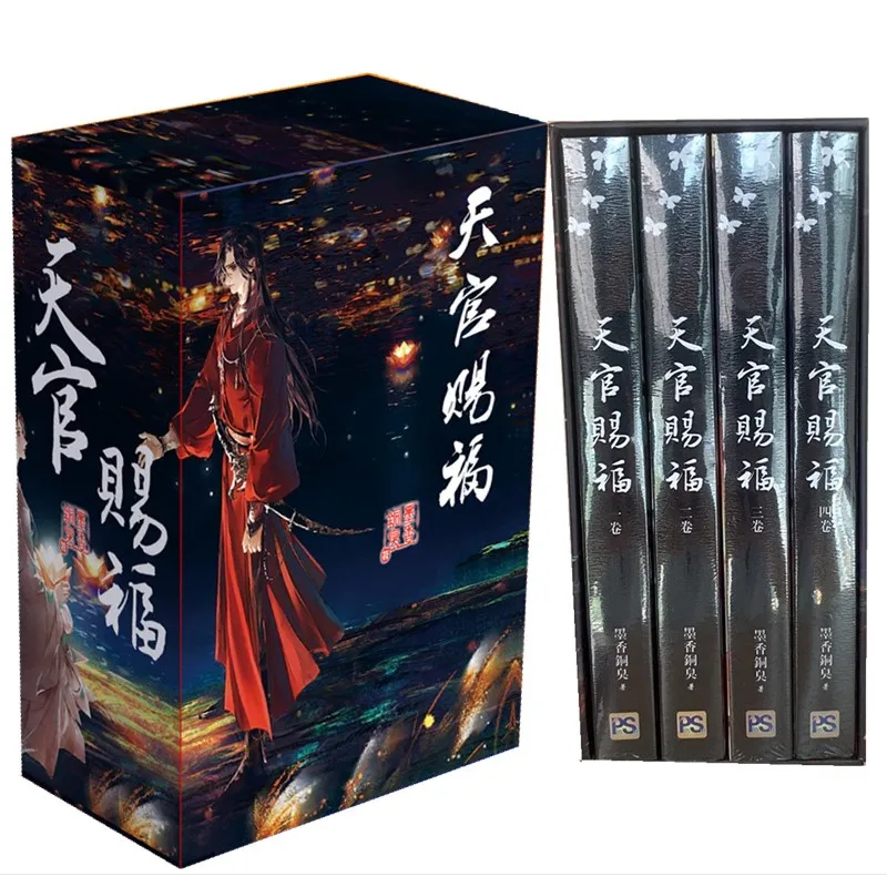 Tian Guan Ci Fu Comics Heaven Official’s Blessing Manhua Four Collection Full Version 45P Full Color HD Picture Postcards
