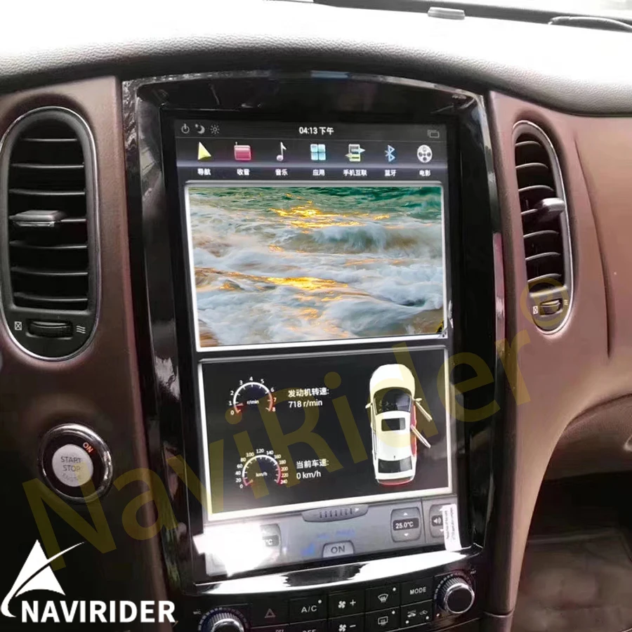 Автомобильная магнитола с вертикальным экраном 12 1 дюйма для Infiniti QX50 2010-2017 EX GPS