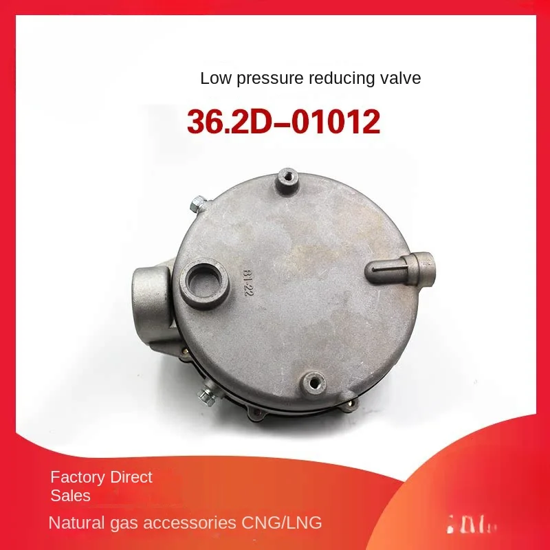 Редуктор низкого давления для импко 36 2 аксессуары газового двигателя редуктор