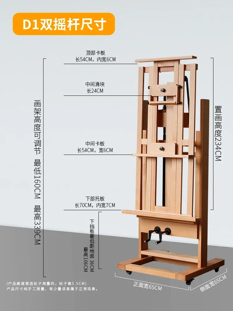 Деревянная Двухступенчатая рулетка китайская пирога твердая профессиональная
