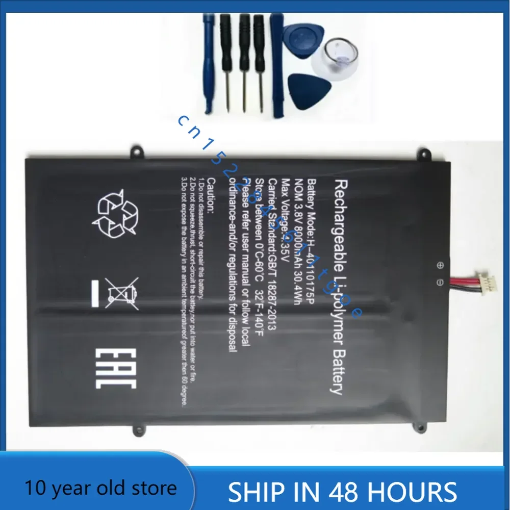 3 8 в 8000 мАч Вт-ч сменный аккумулятор размера для Haier Jane искусственные задние