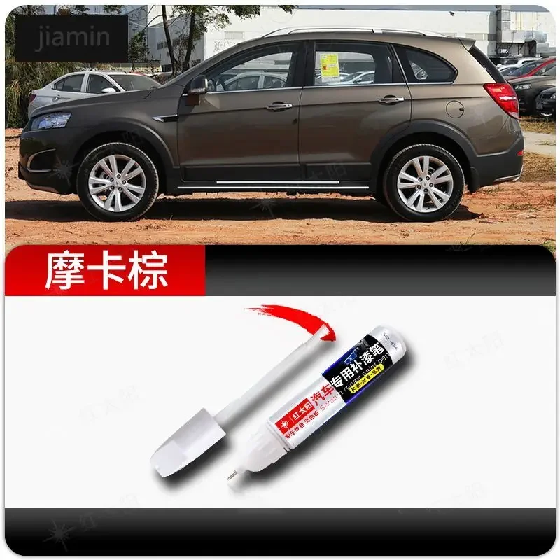 

Краска для Chevrolet Captiva, светящаяся белая автомобильная краска, ремонт царапин, Артефакт Pol, красная точечная ручка