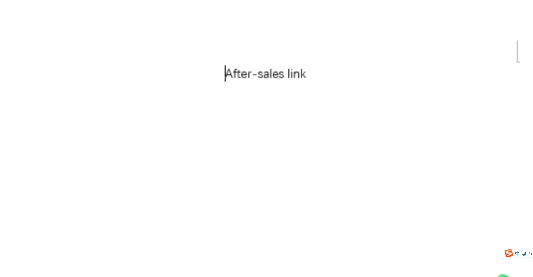 

After-sales link