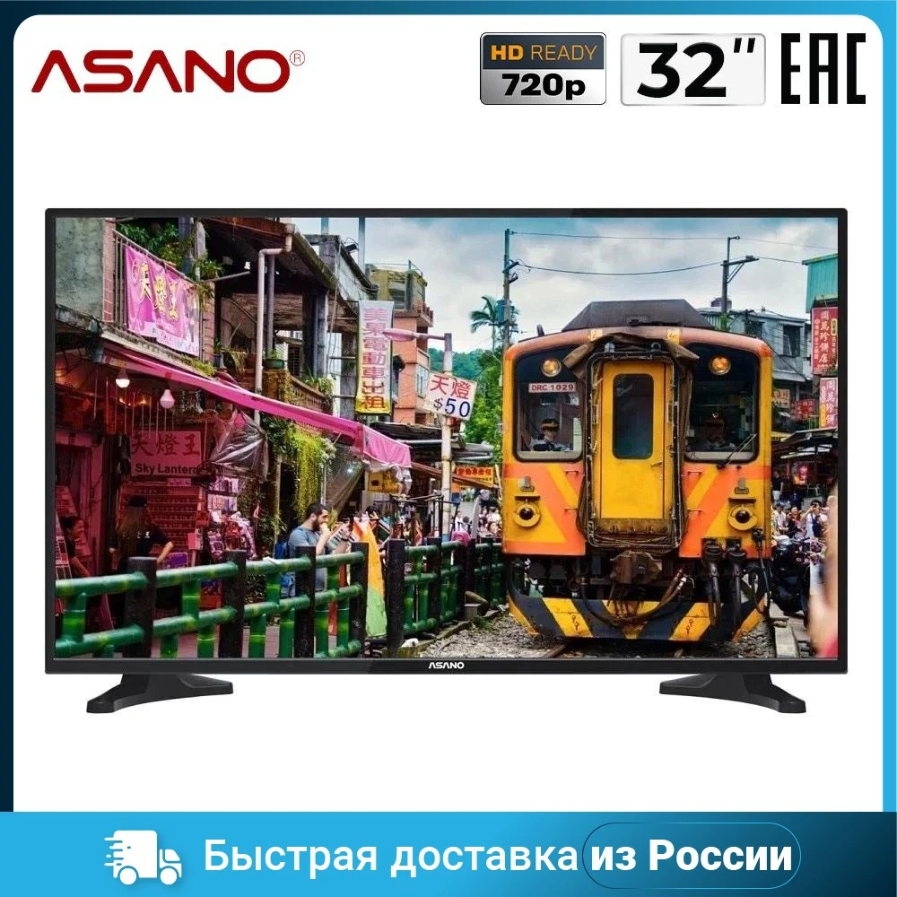 Телевизор 32" ASANO 32LH1010T | Электроника