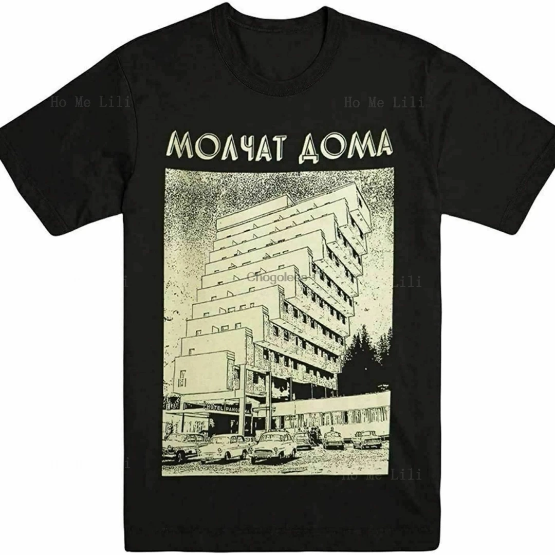 Molchat Doma Etazhi, высокое качество, индивидуальная одежда