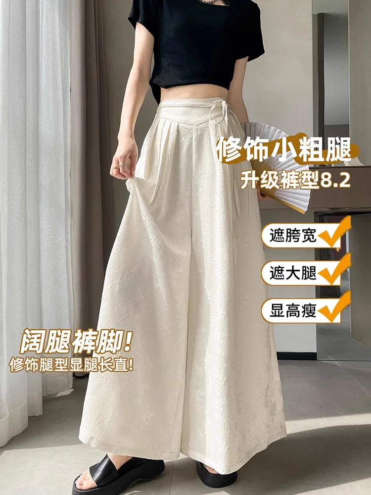 Gaganight женские атласные жаккардовые широкие брюки в китайском стиле 2024 летние