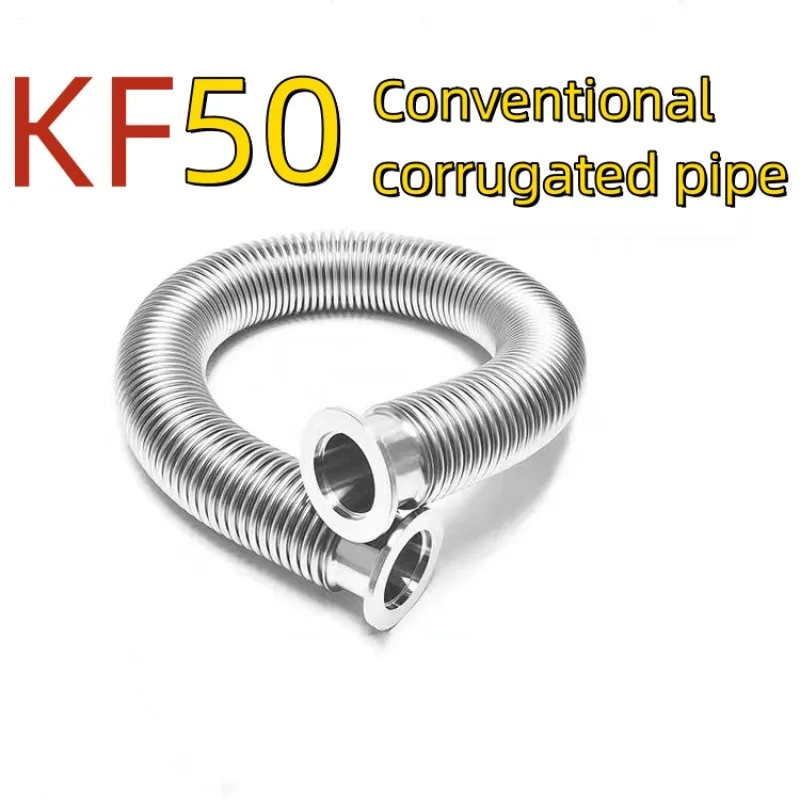 Фото Вакуумная гофрированная труба KF50, сильфон KF50, обычная гофрированная труба 100–4000 мм, гофрированное соединение трубы с вакуумным фланцем, 304 №1