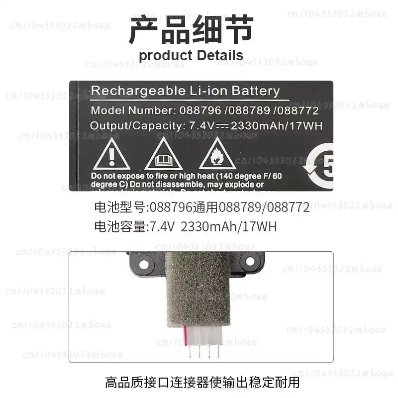 Подходит для Mini I 063404 061384 061385: аксессуары для Bluetooth-аудиосистем, аккумуляторы (art.: 3920d4d298aaa) - 3920d4d298aaa